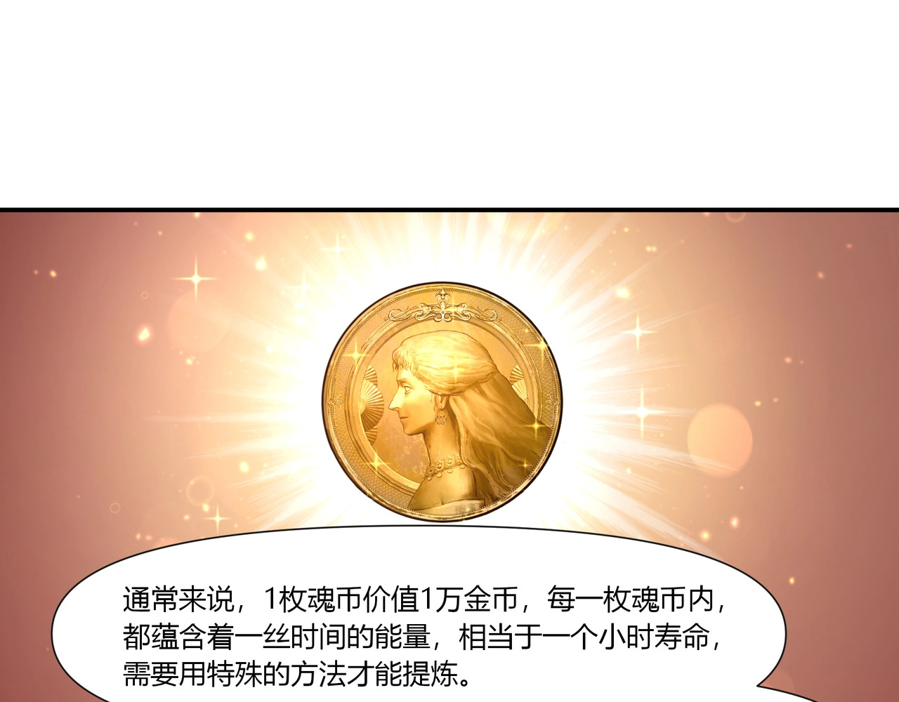 第15话 第 86 页