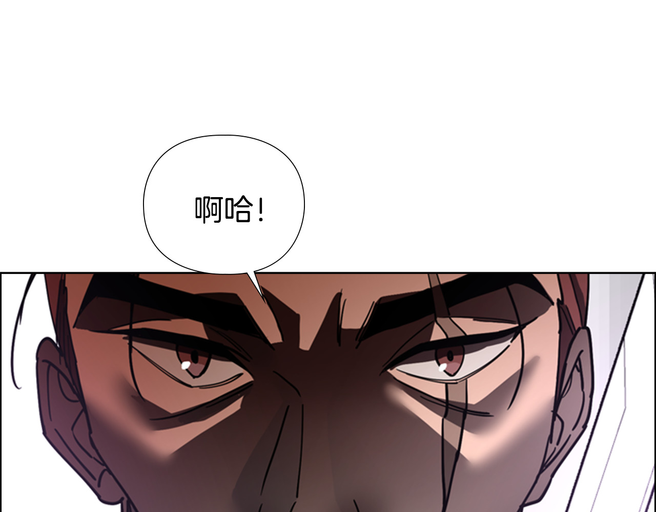 第66话 恶贼被杀 第 58 页