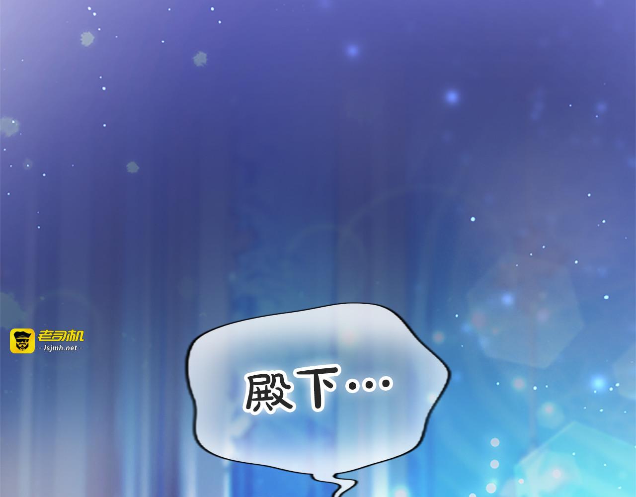 第58话 宽衣 第 7 页