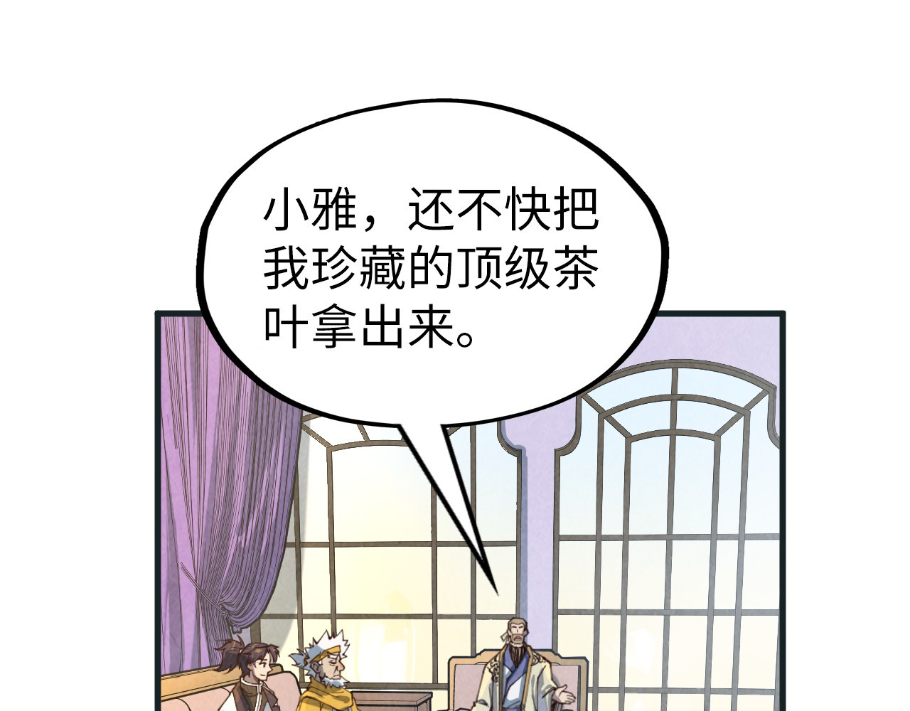 第169话 百万生意 第 122 页