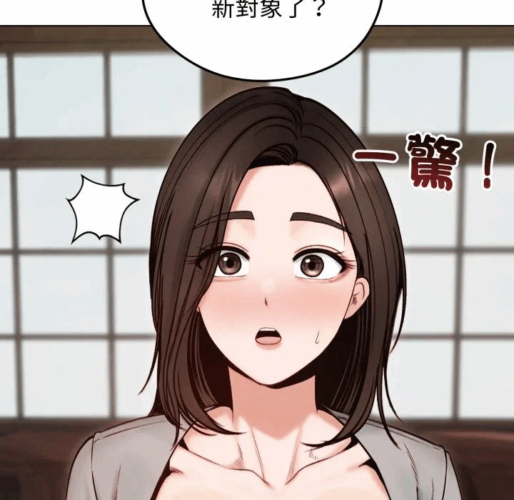 第49话 第 13 页