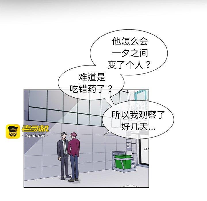 第37话 第 13 页