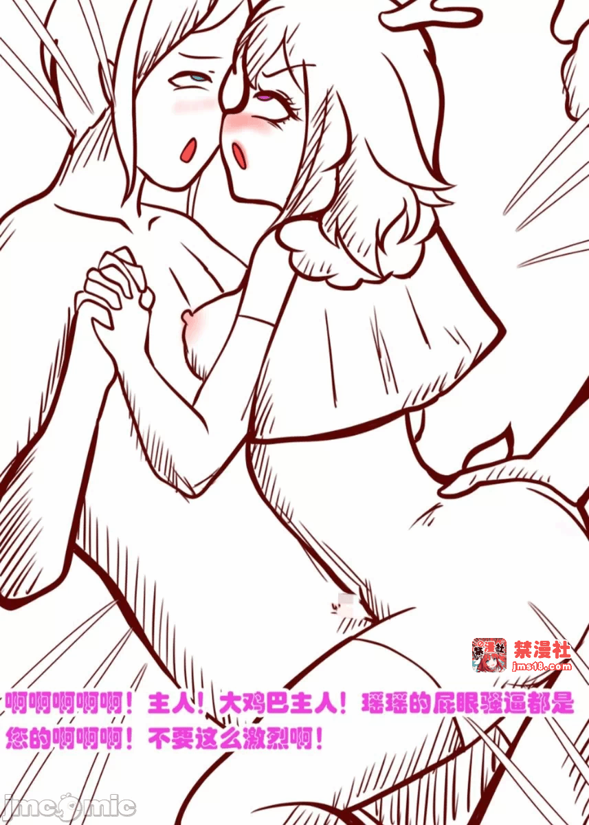 第一话 第 157 页