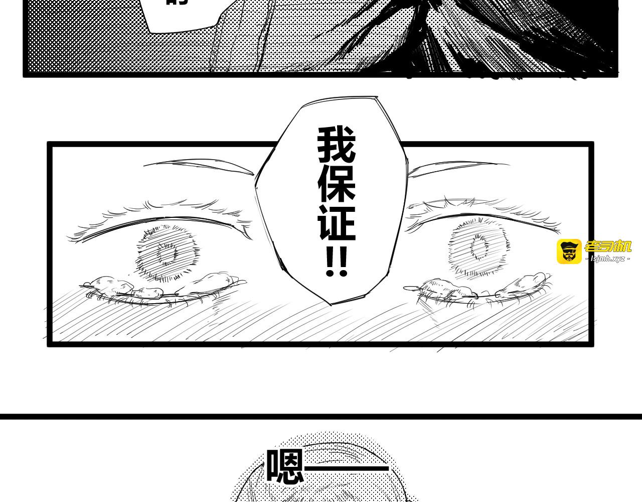 短篇（下） 第 107 页