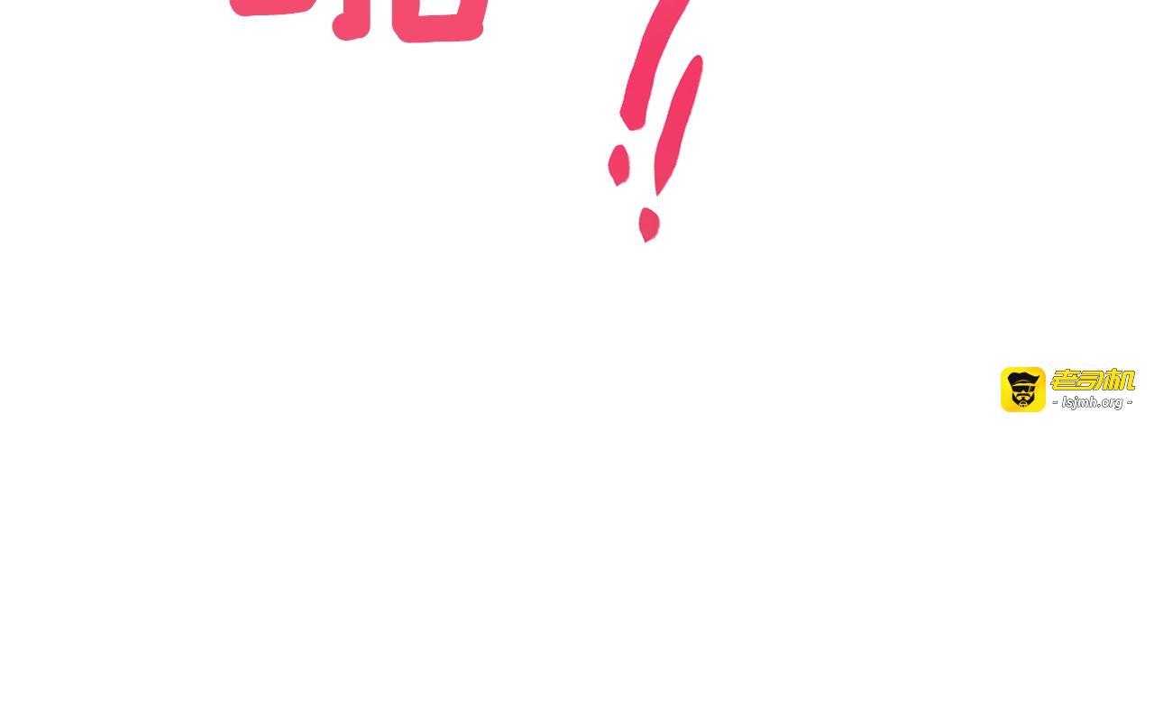第5话 火烧衣柜 第 109 页