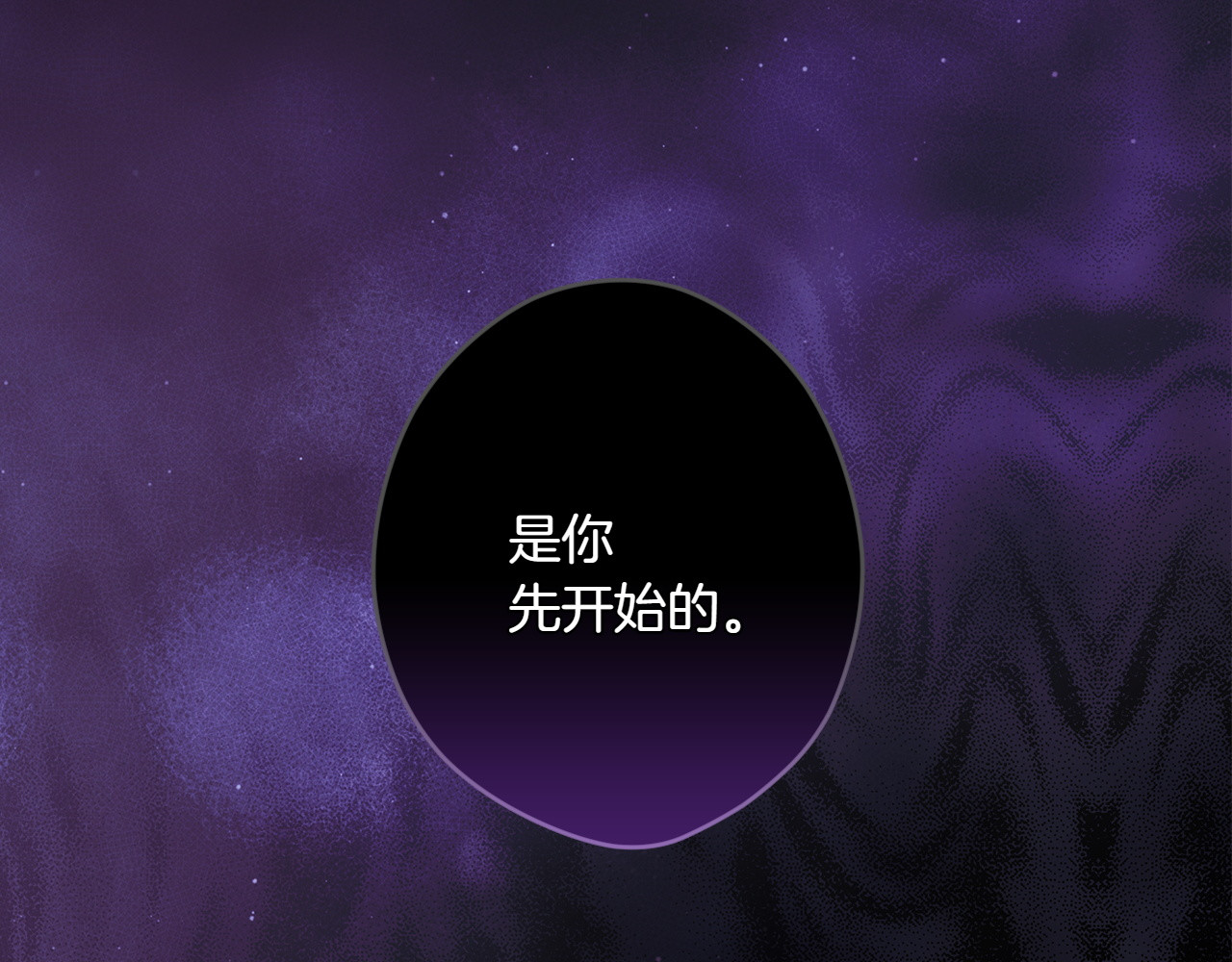 第117话 绝不放手 第 190 页