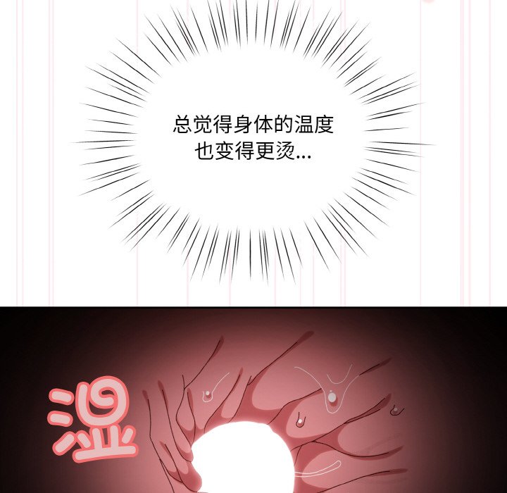第54话 第 44 页