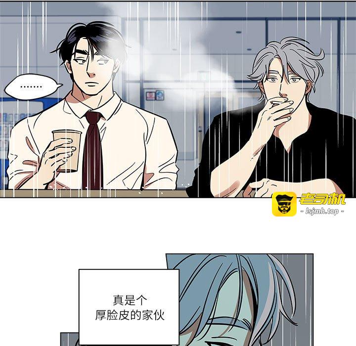 第18话 第 31 页