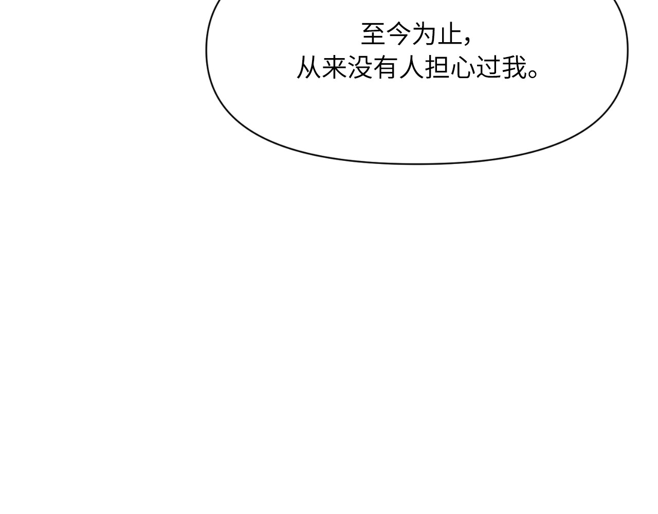 第80话 第 24 页