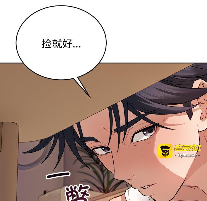第1话 第 197 页