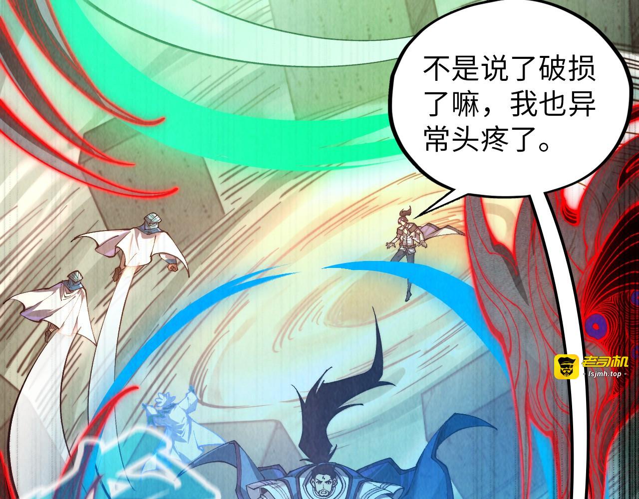 第386话 横跨星河 第 139 页