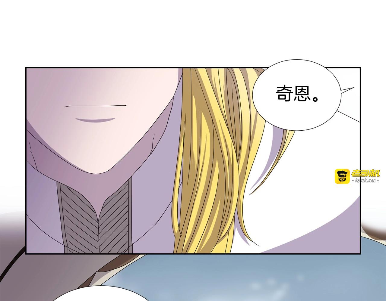 第25话 新发型 第 75 页