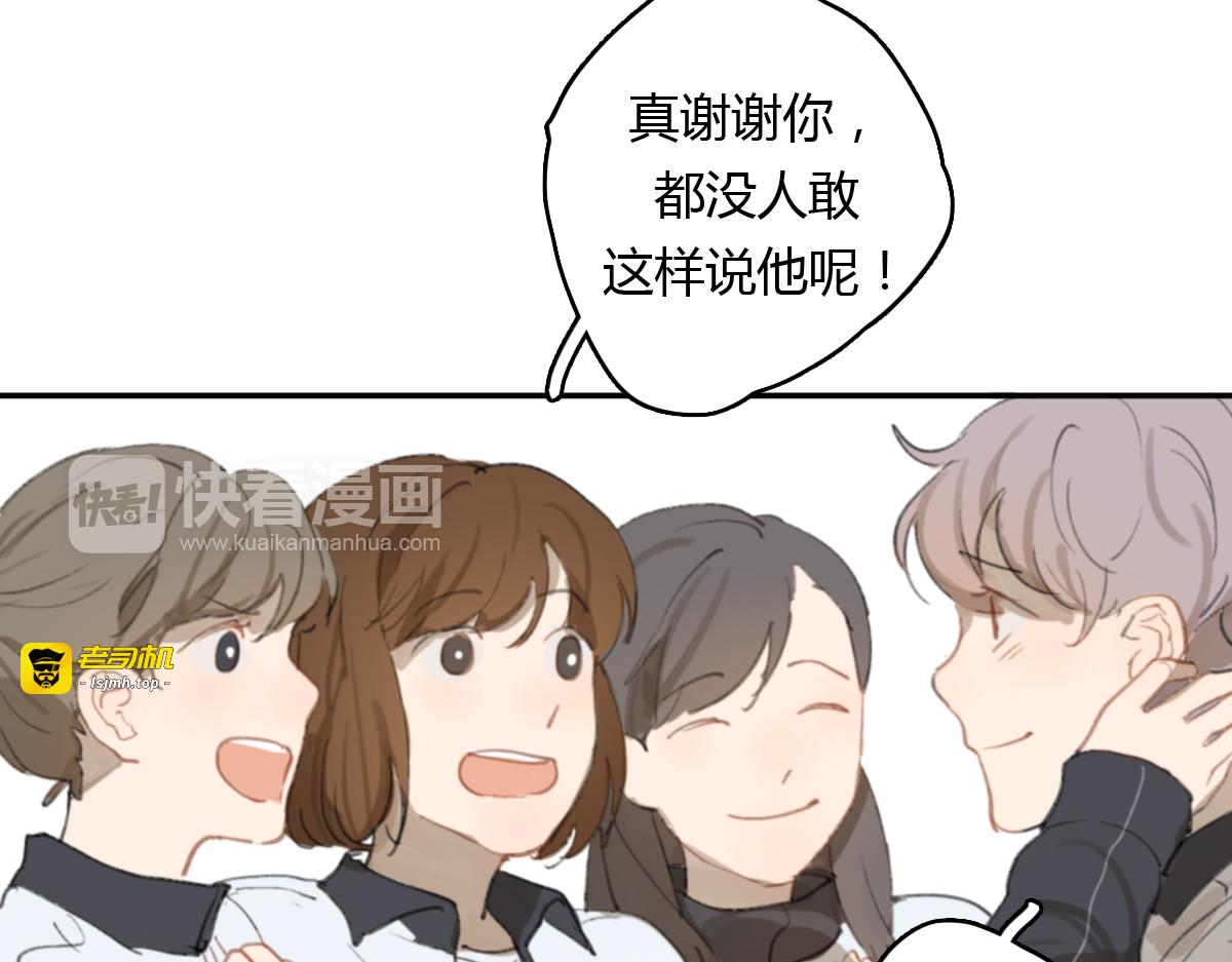 第14话 白铭病情好转，明起却…… 第 11 页