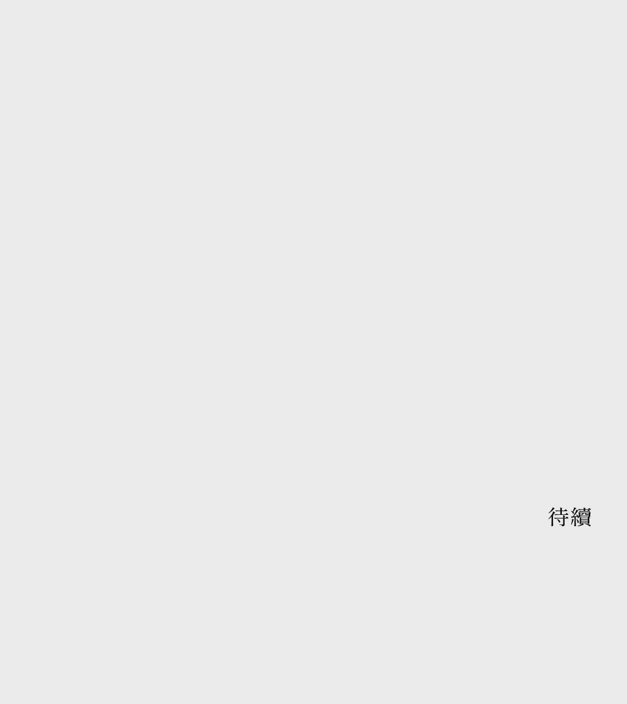第65话 第 83 页