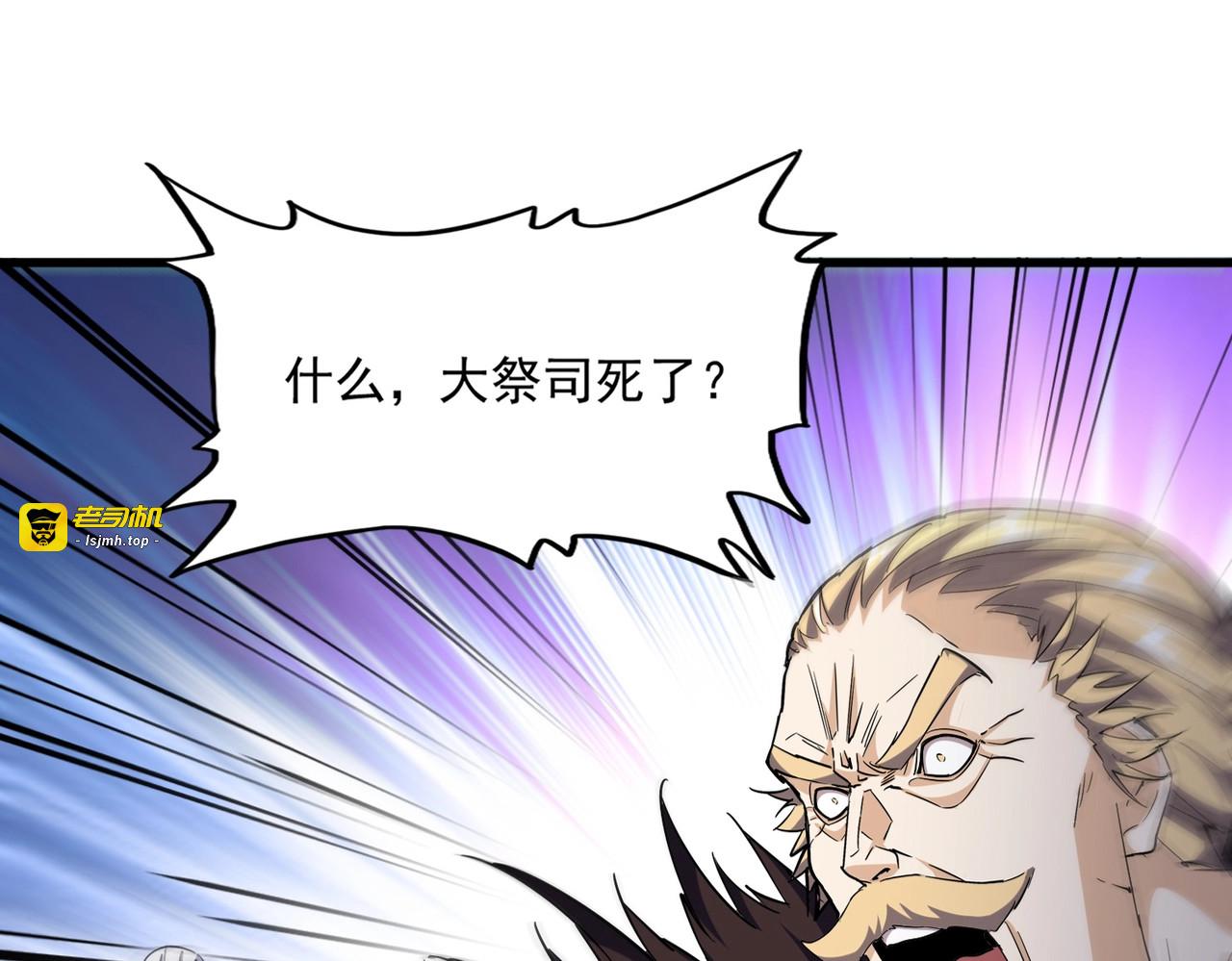 第403话 当面对峙 第 15 页