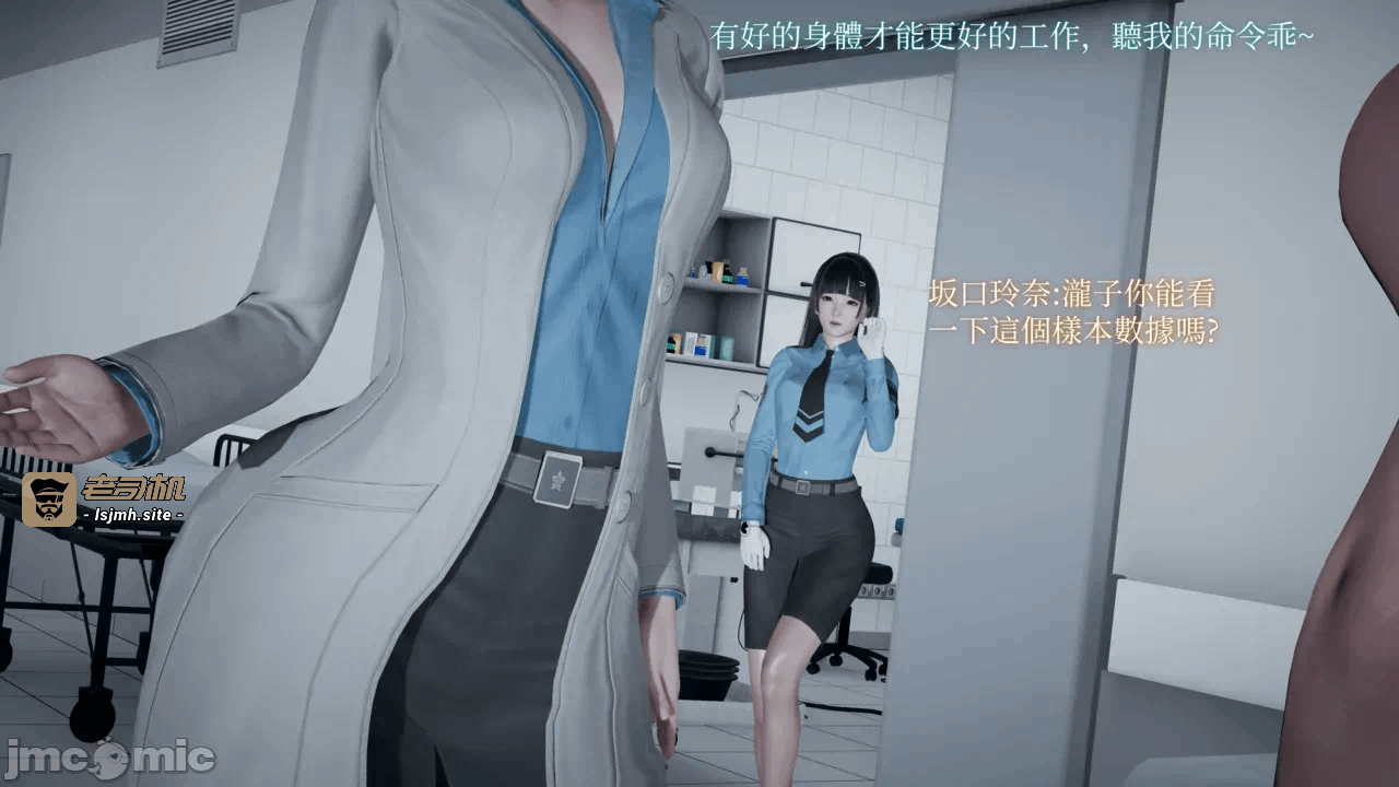 第一话 第 5 页