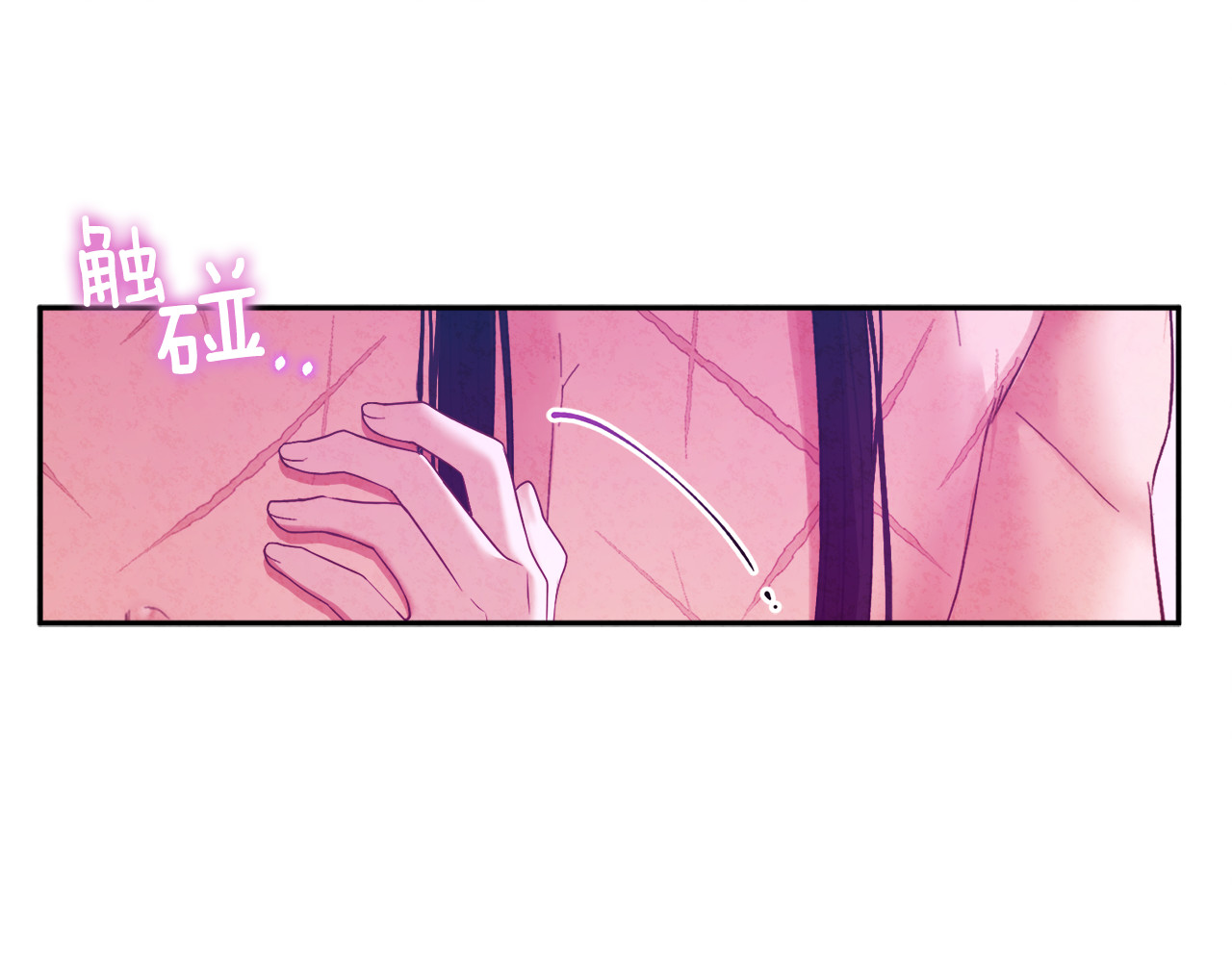 第33话 疼惜你 第 104 页