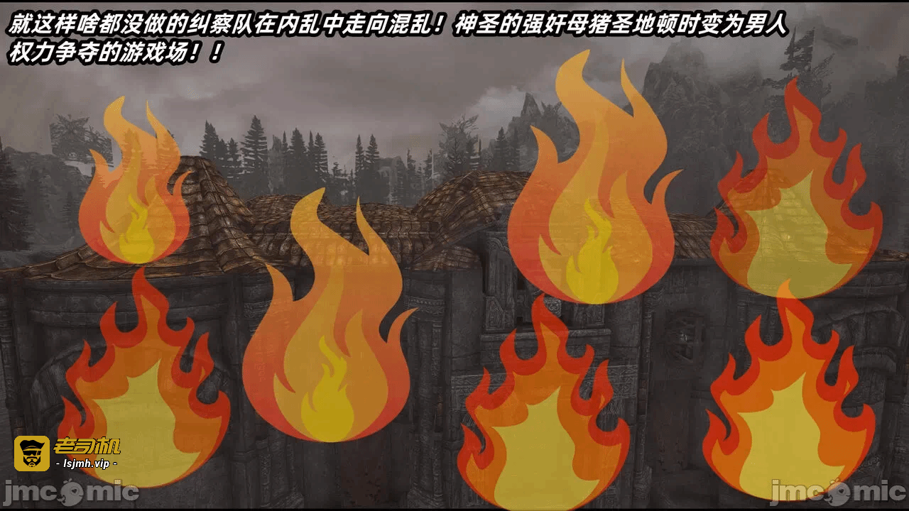 第一话 第 797 页