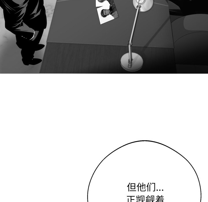 第48话 第 12 页
