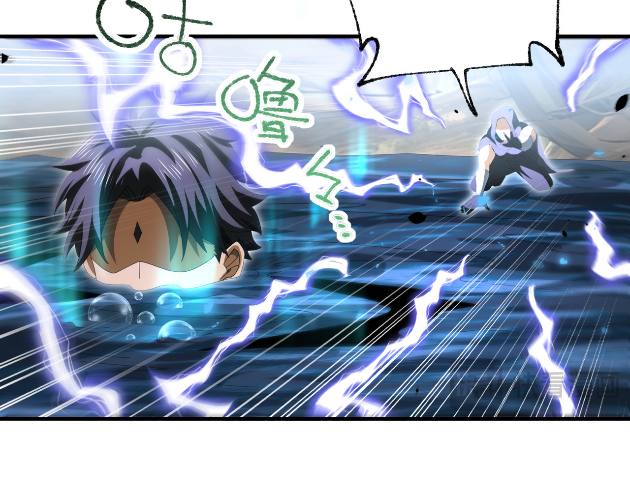 第84话 临时组队 第 16 页