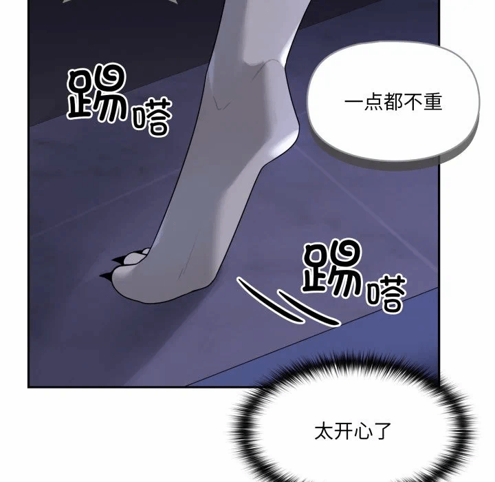 第9话 第 173 页