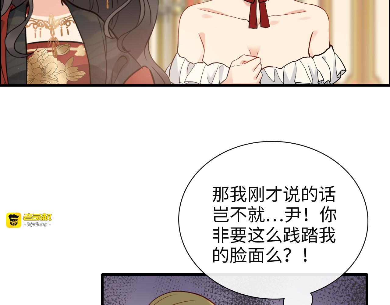 第386话 一句误会“亲爱的” 第 65 页