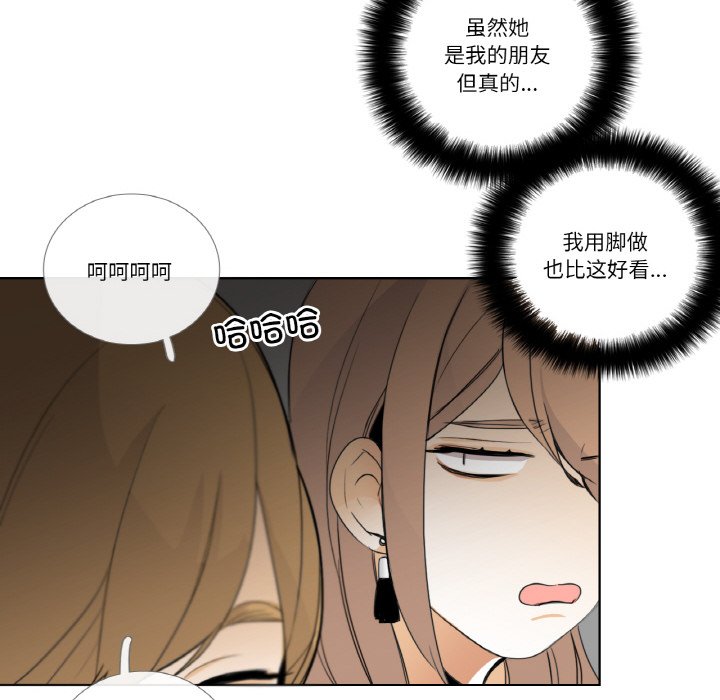 第13话 第 22 页