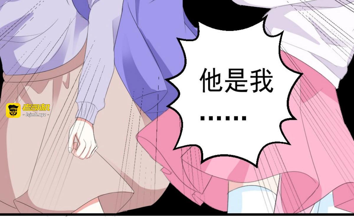 第29话 第 51 页