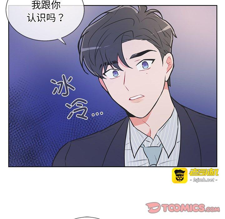 第37话 第 19 页