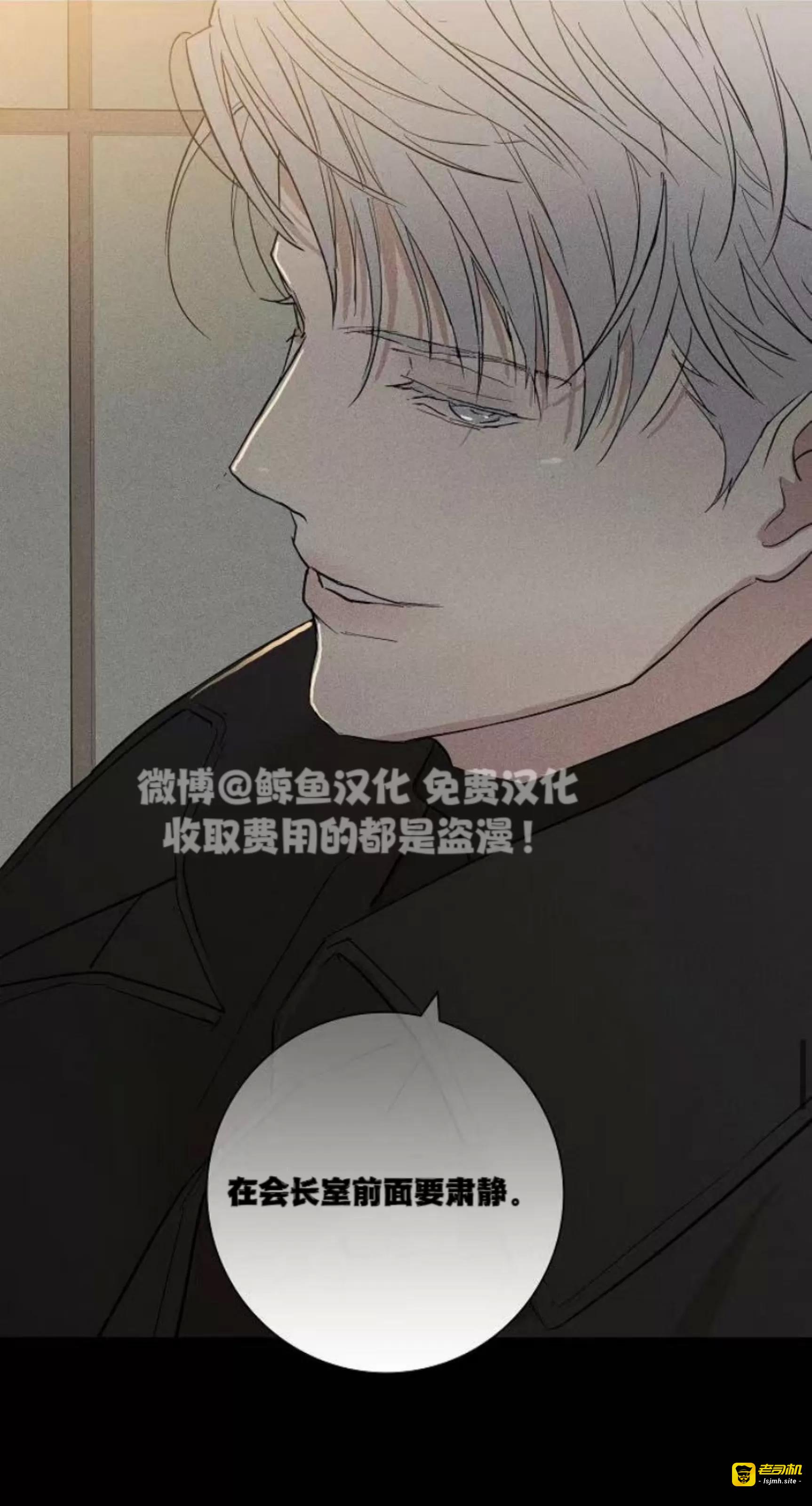 第50话 第 151 页