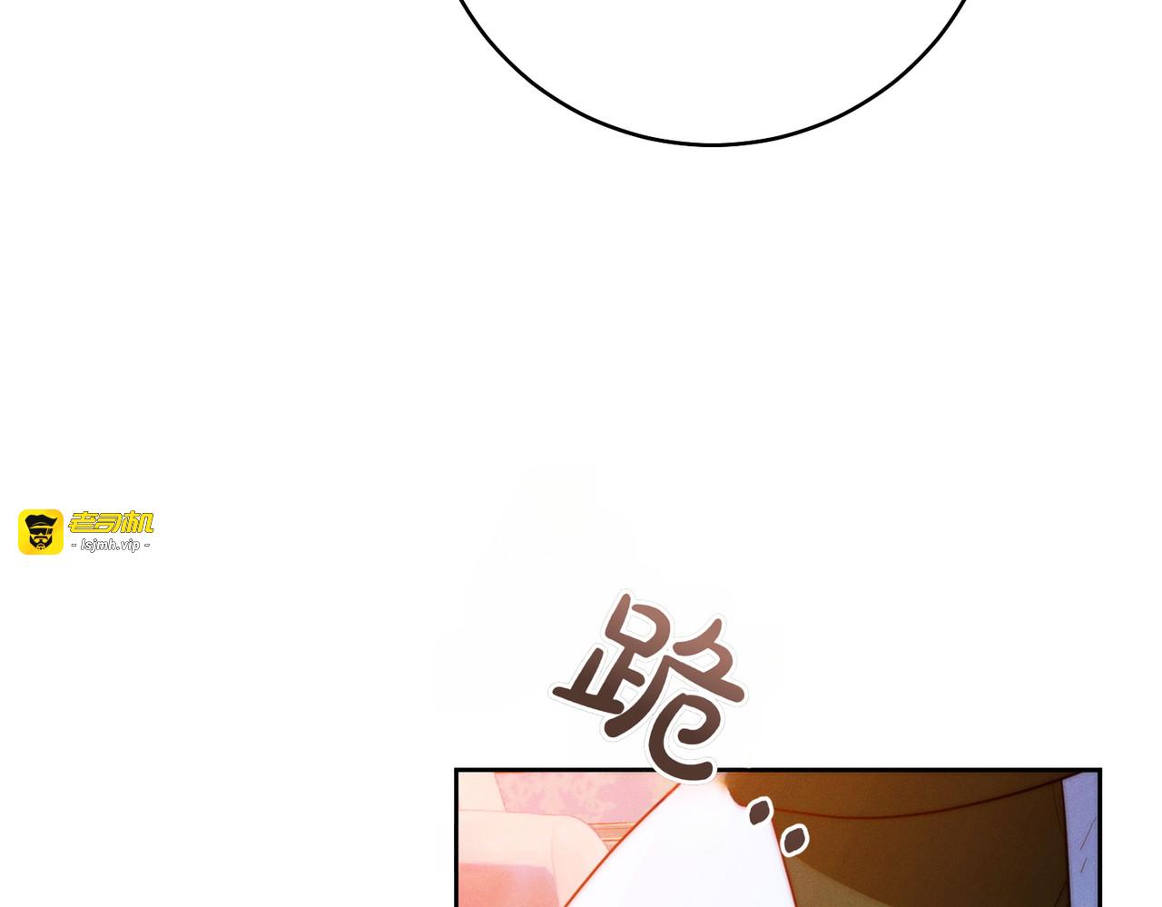 第17话 欣赏 第 141 页
