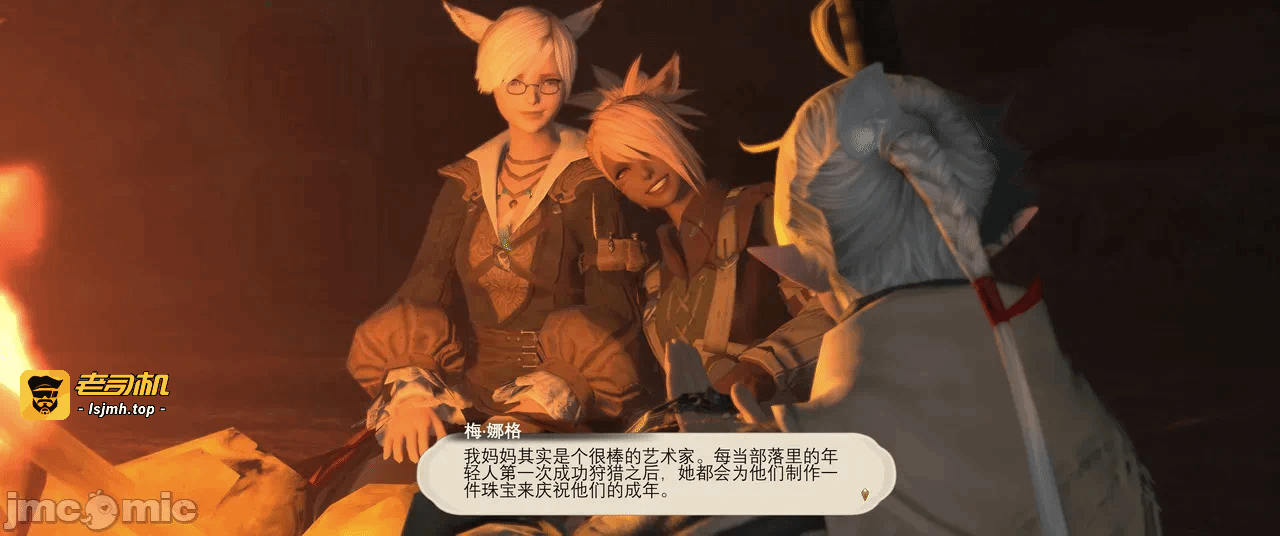 第一话 第 305 页