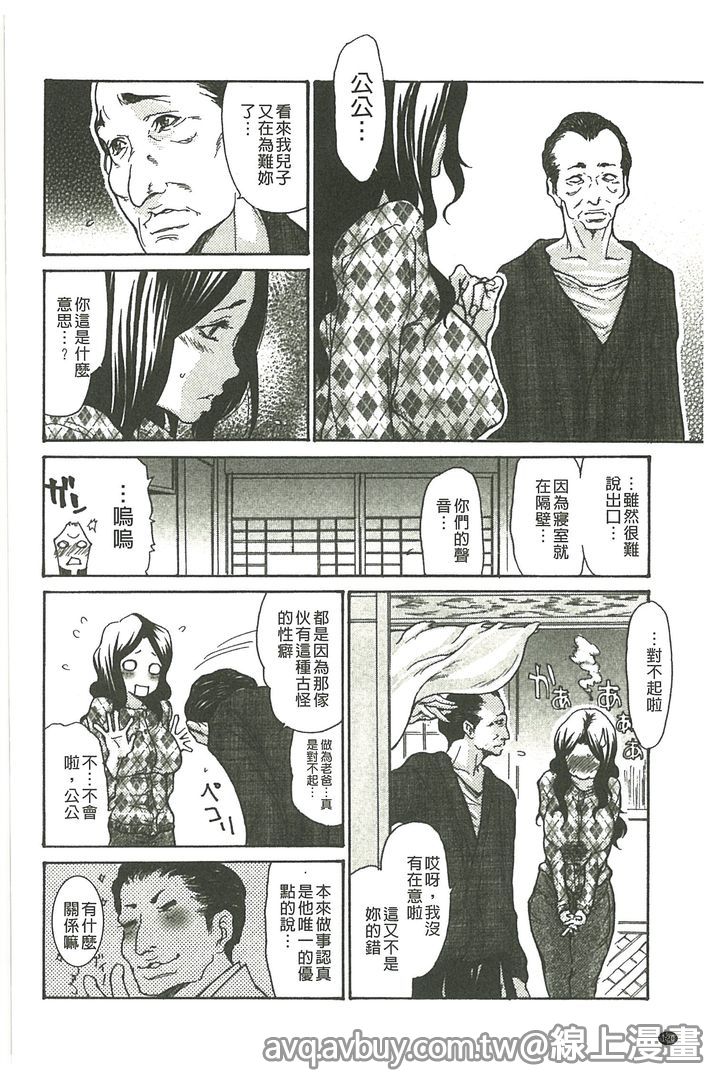 第1话 第 120 页
