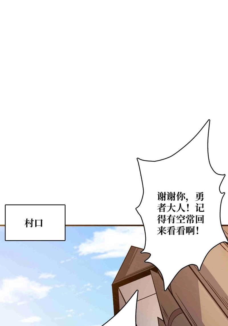第218话 第218话 沧海桑田 第 38 页