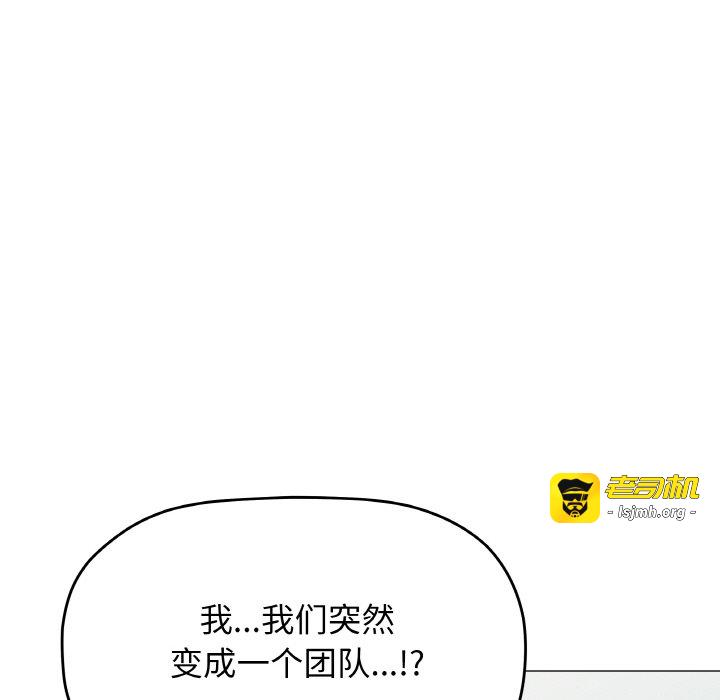 第40话 第 17 页