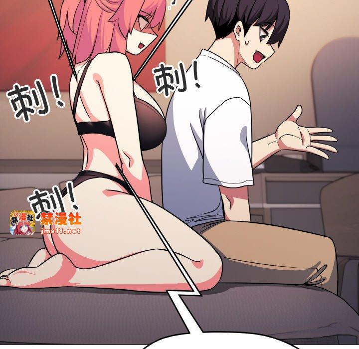 第25话 第 195 页