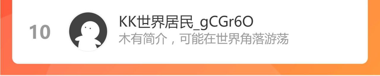 第191话 压倒性的实力？！ 第 186 页