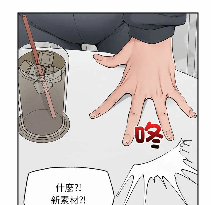 第30话 第 131 页