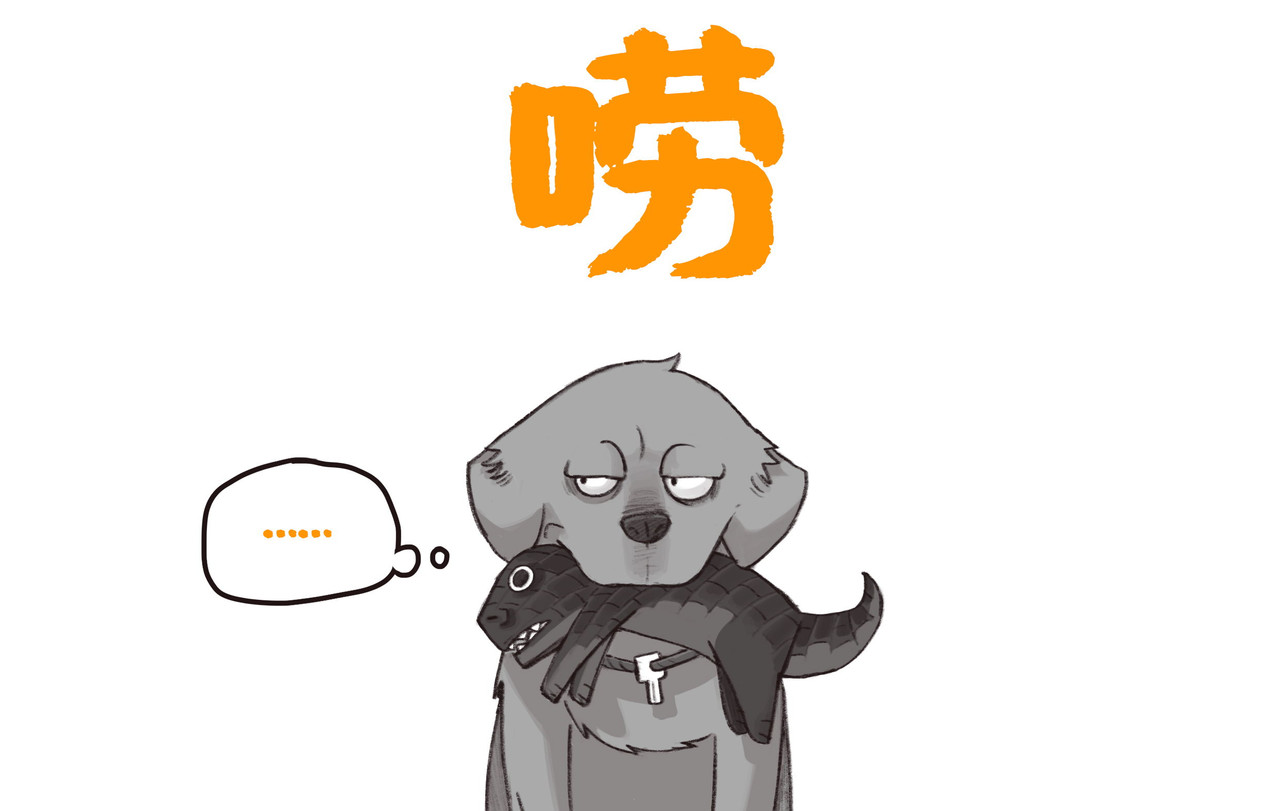 开胃凉菜 第 39 页
