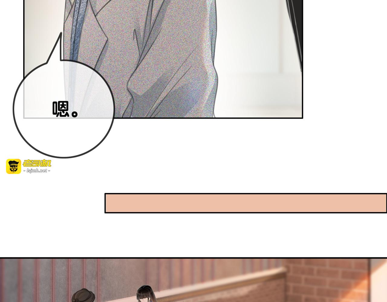 第87话 她好看吗 第 91 页