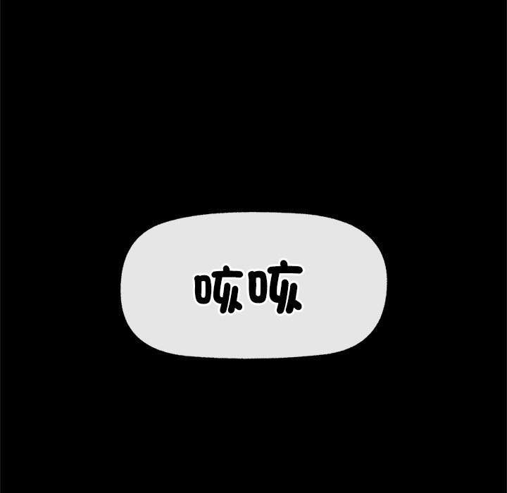 第11话 第 70 页