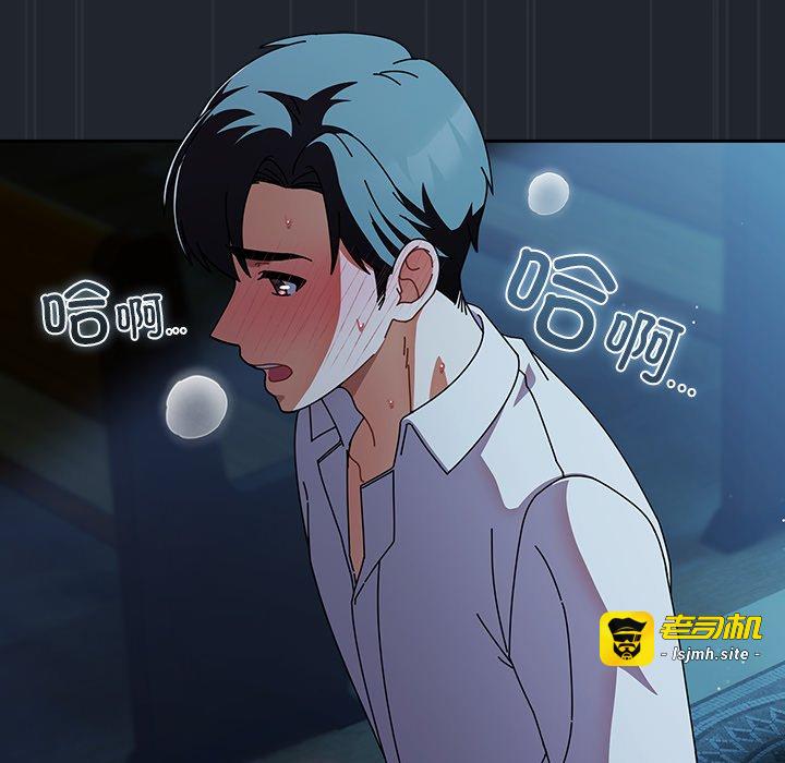 第8话 第 135 页