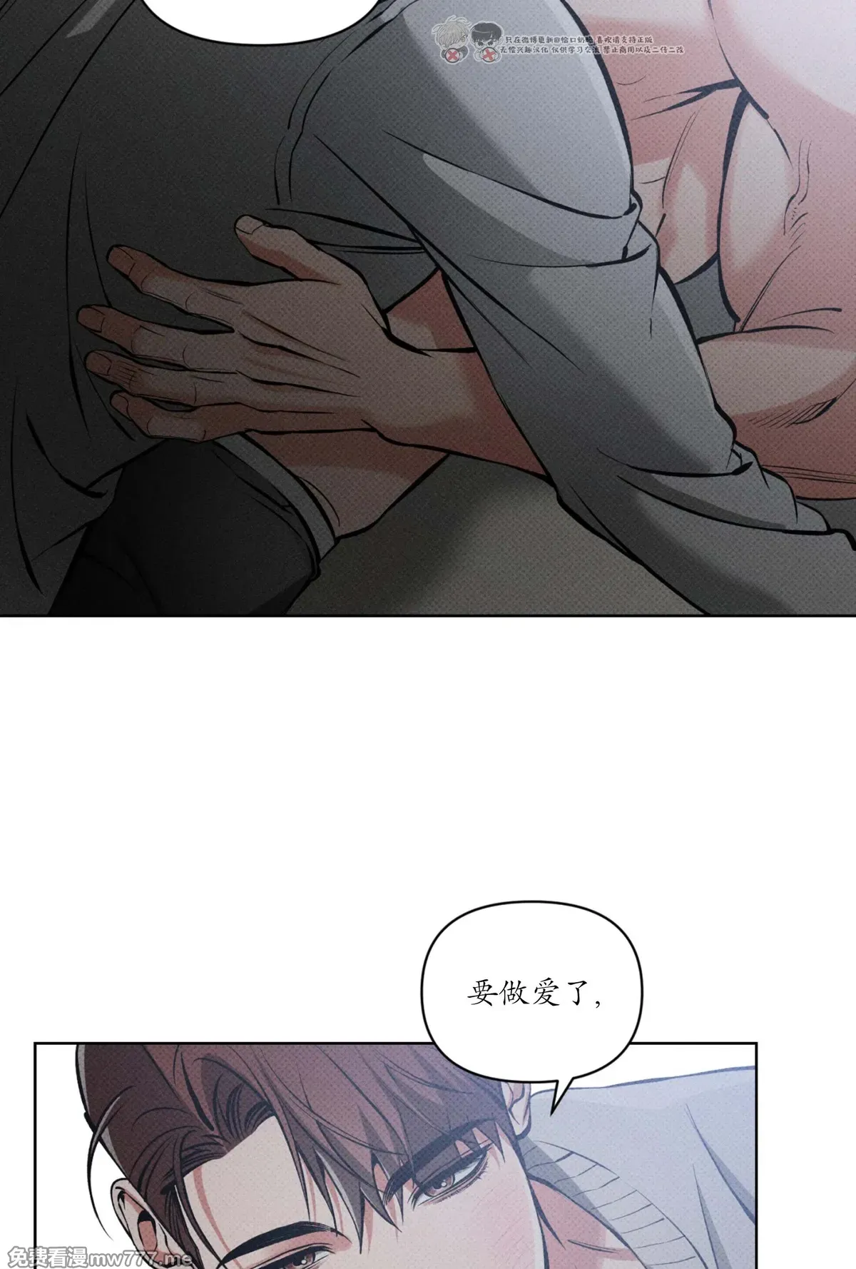 第118话 第 19 页