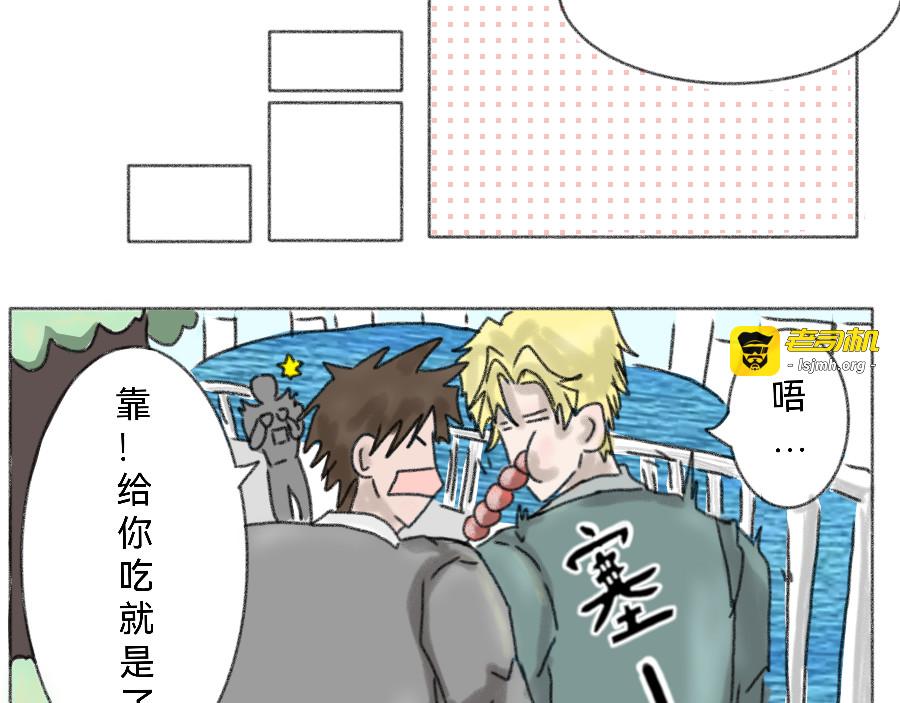 路上 第 7 页