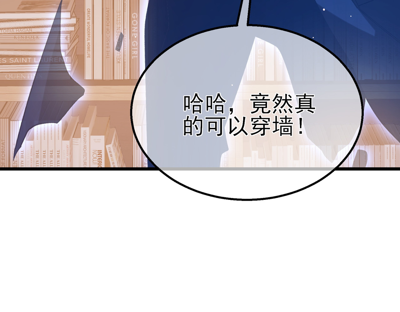第46话 二阶职业——缚魂者 第 142 页