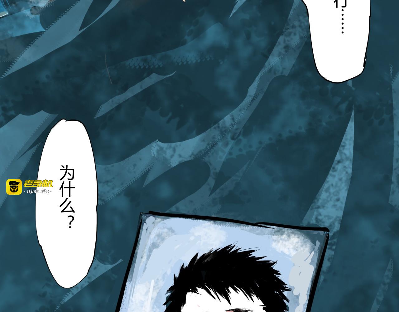 第63话  遥不可及的梦 第 145 页