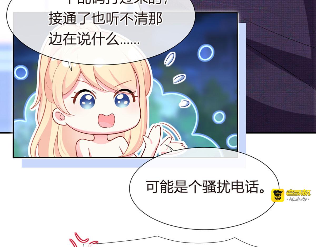 71.暴雨的夜和寻觅的夜 第 109 页
