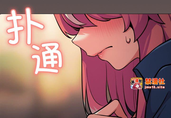 第24话 第 3 页