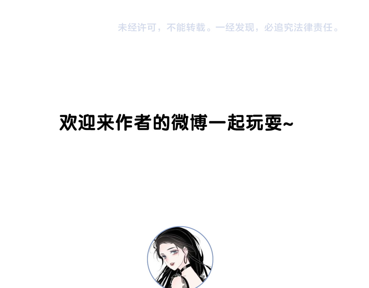 番外19 不许看别人 第 80 页