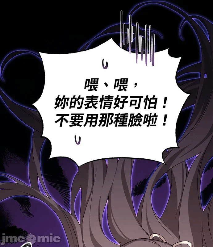 第2话第1话 第 80 页